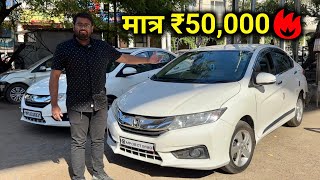 Cheapest Sedan in India🔥23 Kmpl Sunroof Ventilated Seats⚡️Second Hand Honda City in Bhopal [upl. by Souvaine]