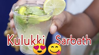 Kerala famous Kulukki sarbath recipe in tamil summer special soft drinks ungalil oruvan [upl. by Harbison]