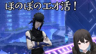 【雑談FF14】集まらなさそうだったらほのぼのレベリングとかとか 絶オメガ検証戦ファイナルファンタジーXIV FF14  ※ネタバレ注意 [upl. by Avraham920]