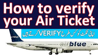 How to check your air ticket online  How to confirm your airline ticket how to check my air ticket [upl. by Kenji]