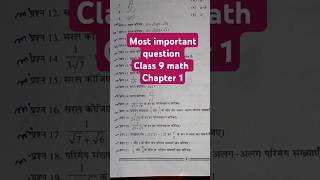 Math important question। chapter 1class 9 math। class9 math youtubeshorts shorts exam [upl. by Peddada609]