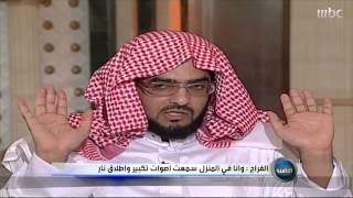 MBC8PM  Interviews with convicted Saudi terrorist Khaled Al Farraj [upl. by Ivon]