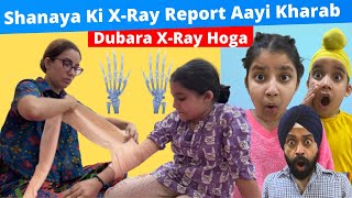 Shanaya Ki XRay Report Aayi Kharab  Dubara XRay Hoga  RS 1313 VLOGS  Ramneek Singh 1313 [upl. by Akimet196]