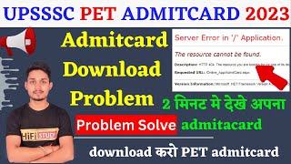 PET Admit card 2023  PET Admitcard kaise download karen  Pet Admit card  HiFi study [upl. by Alaine]