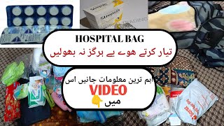 Hospital BabyampMother bag the hospital bag for deliveryhospital jany k liay bag kaisa bnain [upl. by Anitra]