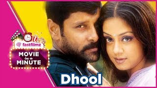 Dhool 2003  Movie in a Minute  Tamil [upl. by Dinah]