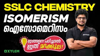 SSLC Chemistry  Isomerism  ഇങ്ങനെ പഠിച്ചാൽ ഇത് മറക്കൂല   Xylem SSLC [upl. by Neelloc]