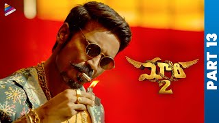 Maari 2 Telugu Full Movie  Part 13  Dhanush  Sai Pallavi  Tovino Thomas  Telugu Movies  TFN [upl. by Pallaton273]