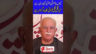 🚨 Mehmood Khan Achakzai Press Conference  Law amp Order Situation in Quetta amp Balochistan [upl. by Learsiy]