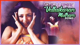 Chellamae Movie Songs  Vellaikaran Mutham Video Song  Vishal  Reema Sen  Harris Jayaraj [upl. by Aidnyl]