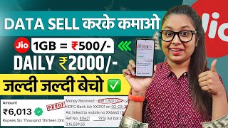 Earn Daily ₹2000🤑  Internet Sell Karke Paise Kaise Kamaye  Online Paisa Kamane Wala App [upl. by Fredkin]