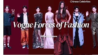 Zhao LuSiDylan WangWang YiboZhangLingHeYangMiWangXingyueAttend VOGUE FORCES OF FASHION EVENT [upl. by Ennovahs717]