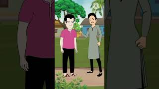 গোবরে পদ্ম ফুল 8 । Gobore Poddo Ful 8 shorts eagleteam thakurmarjhuli cartoon shortvideo [upl. by Vaientina]