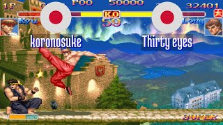 FT5 ssf2xjr1 koronosuke JP vs Thirty eyes JP Super SF II X ssf2x ssf2 Fightcade Nov 6 [upl. by Cacia]