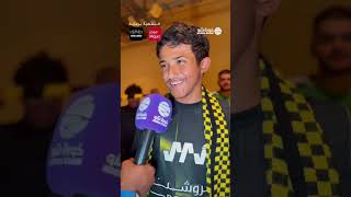 تغطية خاصة لمباراة الاتحاد والأهلي  الجولة 9 من دوري روشن السعودي 20242025 [upl. by Scoter211]