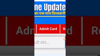 SSC MTS Admit Card 2024 Download Kaise Kare  how to download ssc mts admit card 2024 [upl. by Hildie281]