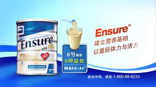 Ensure Powder infomercial [upl. by Curren]