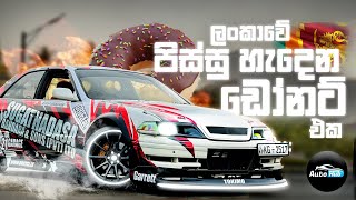 Toyota Mark II Review and Drifting Session Sinhala  Drift Sri Lanka  Auto Hub [upl. by Esidnac]