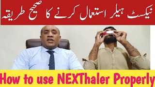 How to use the NEXThalerHow to use inhalers  Urduहिन्दी [upl. by Arratoon]