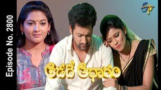 Aadade Aadharam  6th July 2018  Full Episode No 2800  ETV Telugu [upl. by Philine]