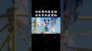 【60天改變人生】你要在意的不是真假，而是幫助／弱魚先生陪你聊人生 [upl. by Nuj315]