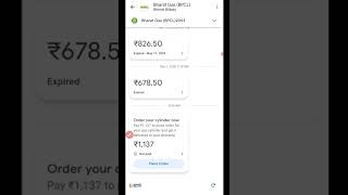 Google pay gas cylinder booking [upl. by Atnauqahs]