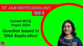 IIT JAM Biotechnology 2024  Solved MCQ  Solving Questions with Gauri ma’am [upl. by Liatnahs]