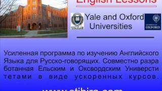 English Lessons USA 12  Уроки Английского [upl. by Cirda281]