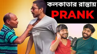 The Truth Behind Prank Channels  Hrithik Adhikary Podcast 02 [upl. by Reddin]