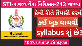 gpsc sti syllabus 2021 gpsc sti book list STI BOOK LIST State tax inspector book syllabus [upl. by Elleirad]