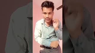 बीबी का डर ❤️🔥🔥🤣😭 comedy funny fun couplegoals sanjaycomedy ytshorts comedyshorts [upl. by Adnohr]