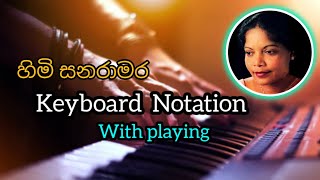 Himi Sanaramara song keyboard notation with playing හිමි සනරාමර [upl. by Greenberg]