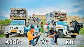 Adult vs Mini Dj Challenge Fight  इतु से छोकरे ने मेरे को चैलेंज कैसे [upl. by Sakiv646]