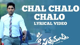 Chal Chalo Chalo Song  Jaruko Song Allu Arjun  Telugu Songs [upl. by Namien]