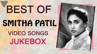 Best Songs of Smita Patil  स्मिता पाटिल के अच्छा गाने  Old Hindi Hits  Video Jukebox [upl. by Pernick]