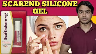 scarend silicone gel results  scarend silicone gel  scarend silicone [upl. by Clerc]