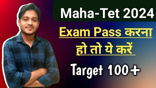 MahaTet Exam Paper 2 2024  MahaTet Exam Date 2024 [upl. by Ralat]