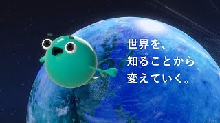 日立ハイテク 企業広告「未来へスピードアップ」篇30秒） [upl. by Laing913]