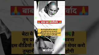 Jai neem karoli baba ki bhaktihishaktihai foryou subscribe like hanuman trending reels dj [upl. by Nordna982]