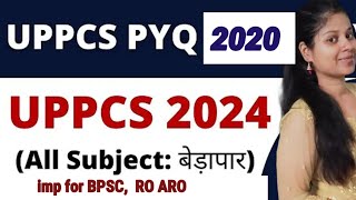 UPPCS Prelims2020 Previous YearQuestion PapersUPPCS PreOld QuestionPapersbpscroaroUppscupsc24 [upl. by Arob]