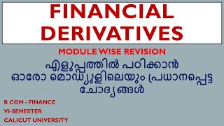 FINANCIAL DERIVATIVES  CALICUT UNIVERSITY  6TH SEMESTER  BCOM  FINANCE  REVISION  MALAYALAM [upl. by Dene271]