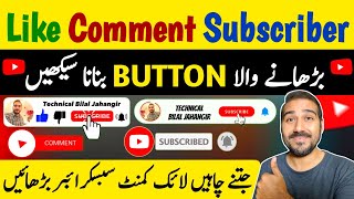 Subscribe BUTTON Kaise Lagaye 2023🔥 How to add a subscribe button to your video  USING CAPCUT [upl. by Marala]