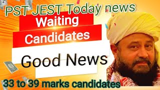 PST JEST today news about waiting Candidates  PST JEST waiting Candidates update sindhjobs [upl. by Goodwin]