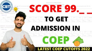 How much to Score to get Admission in COEP🔥 Coep Mhtcet Cutoffs 2022  Coep Cutoffs 2022 [upl. by Lodhia]