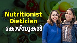 Dietitian Course Malayalam  How to become Dietitian  BSc Dietetics amp Clinical Nutrition [upl. by Chil]