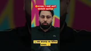 Badshahshortvid 😲 Badshah badcastvideos badshah New song [upl. by Otiragram]