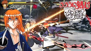 full story mode Kenshin Meiji Kenkaku Romantan Kansei PSP るろうに剣心 [upl. by Bridges597]