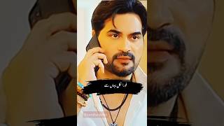 Gentalman Best seen humayunsaeed yumnazaidi gentleman shorts short viralvideo [upl. by Goeger]