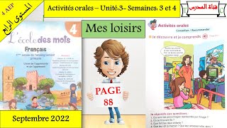 Activités orales le quartier  le village « semaine 3 et 4 » 1Aep [upl. by Hoashis270]