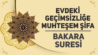 Evdeki Geçimsizliğe Muhteşem Şifa  Bakara Suresi [upl. by Yrrad]